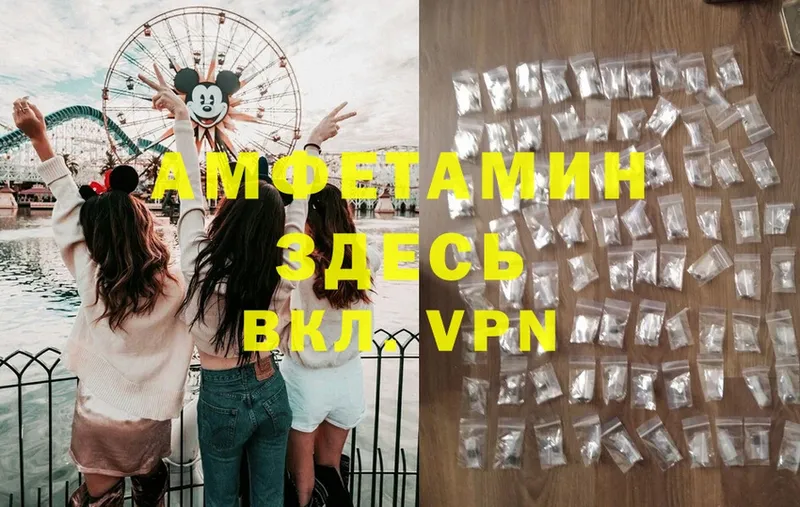 Amphetamine Premium  OMG ссылка  Костерёво 