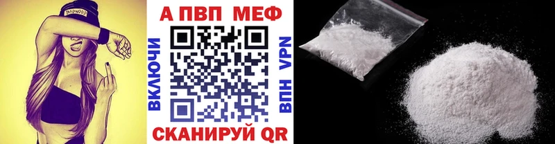 Alpha PVP мука  это состав  Костерёво 
