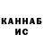 Метадон белоснежный Faded Games