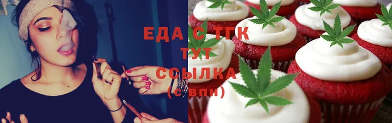 купить закладку  Костерёво  Canna-Cookies конопля 