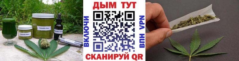 купить   Костерёво  Печенье с ТГК конопля 
