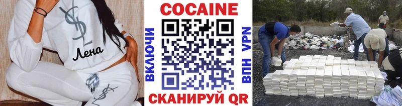 наркотики  Костерёво  КОКАИН FishScale 