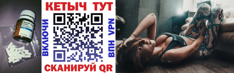 КЕТАМИН VHQ  Костерёво 