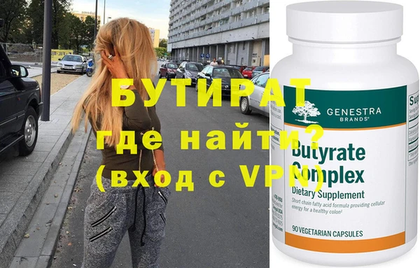 дмт Мегион