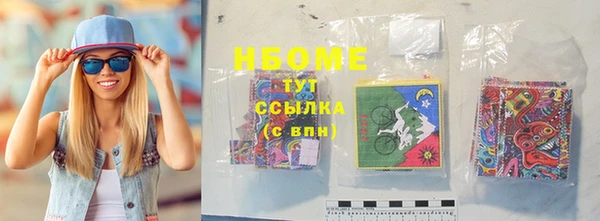 дмт Мегион
