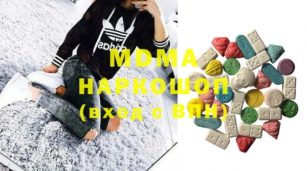 спиды Медвежьегорск
