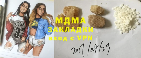 мефедрон Медногорск