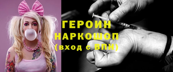 мефедрон Медногорск