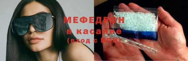амфетамин Магас