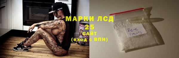 мефедрон Медногорск