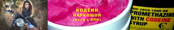 мефедрон Медногорск