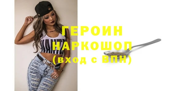 мефедрон Медногорск