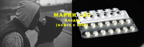 мефедрон Медногорск