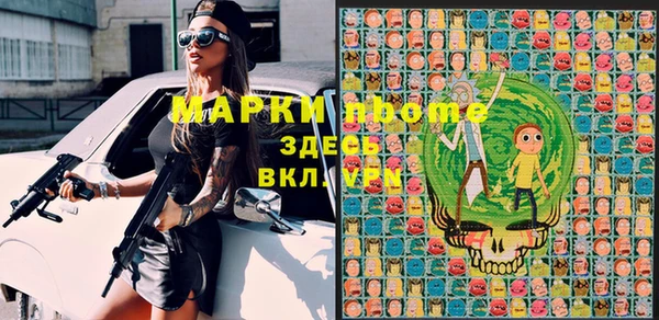 амфетамин Магас