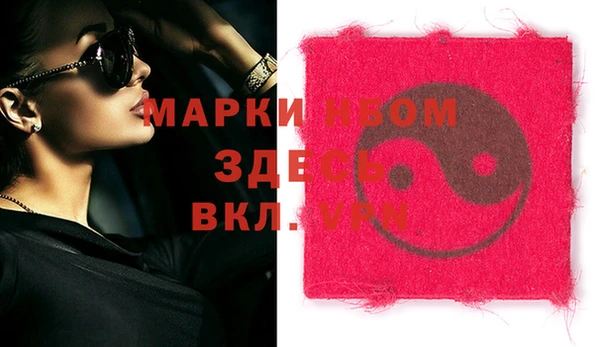 спиды Медвежьегорск