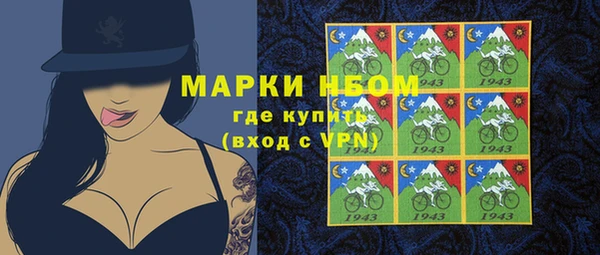 мефедрон Медногорск