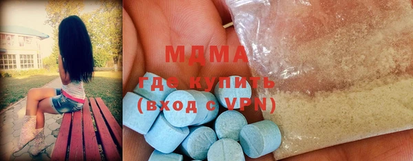 MDMA Premium VHQ Магадан