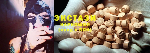 мефедрон Медногорск