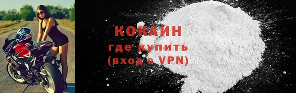 мефедрон Медногорск