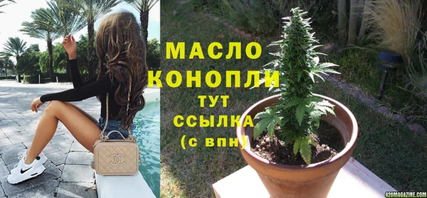 амф Майский
