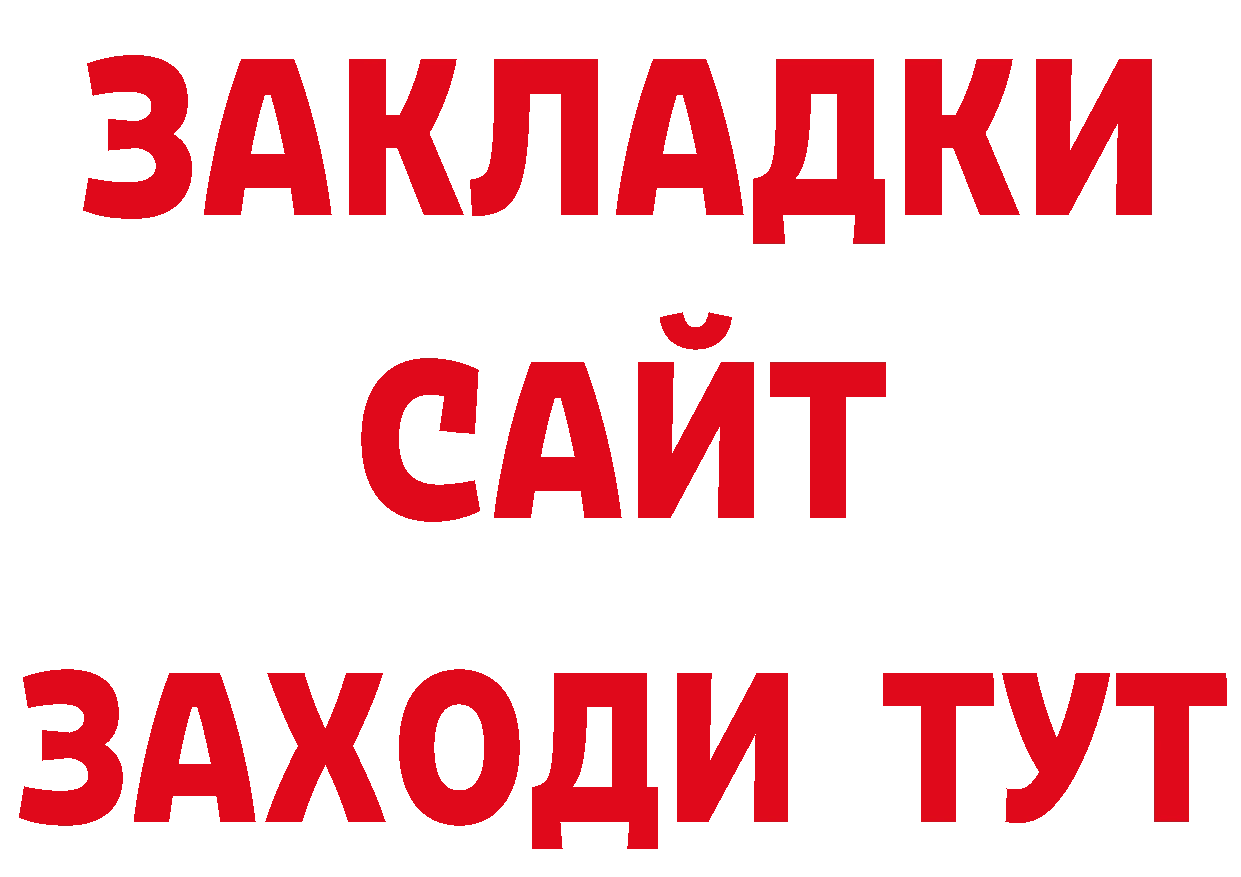 Кетамин VHQ tor сайты даркнета гидра Костерёво