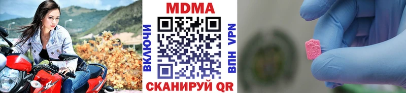 где найти наркотики  Костерёво  МДМА crystal 