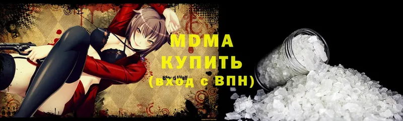 MDMA молли Костерёво