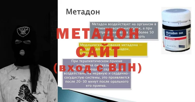 Метадон VHQ  блэк спрут как зайти  Костерёво 