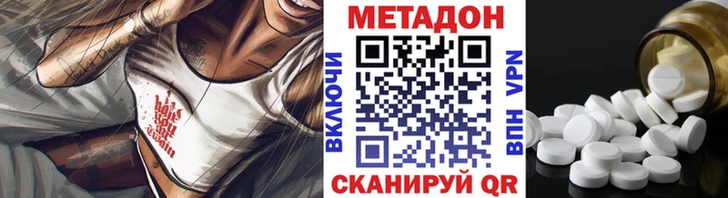продажа наркотиков  Костерёво  hydra как зайти  МЕТАДОН кристалл 