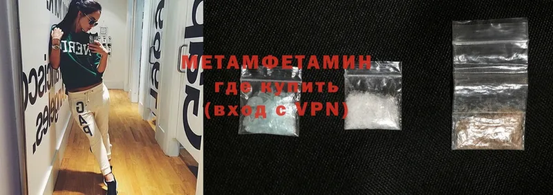 кракен онион  Костерёво  МЕТАМФЕТАМИН Methamphetamine 