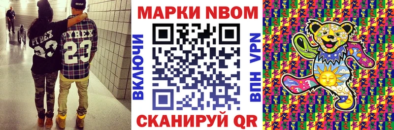 даркнет какой сайт  Костерёво  Наркотические марки 1500мкг 