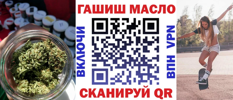 Дистиллят ТГК THC oil  ОМГ ОМГ онион  Костерёво 